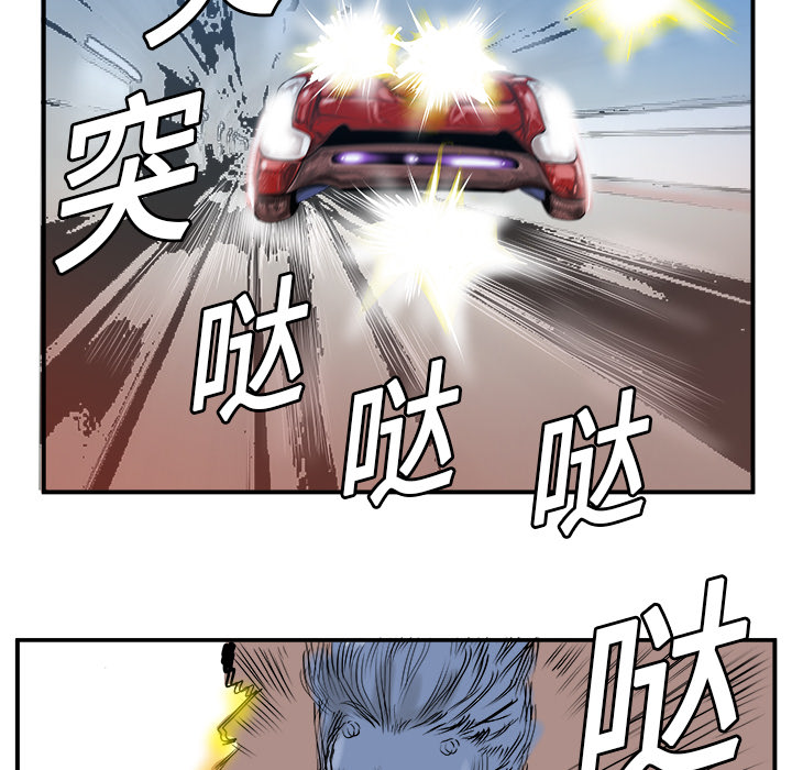 PROTO109[h漫]韩漫全集-PROTO109-第 5 章无删减无遮挡章节图片 