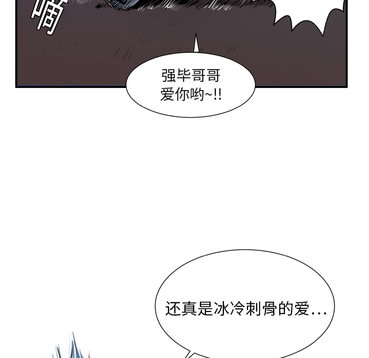 PROTO109[h漫]韩漫全集-PROTO109-第 5 章无删减无遮挡章节图片 