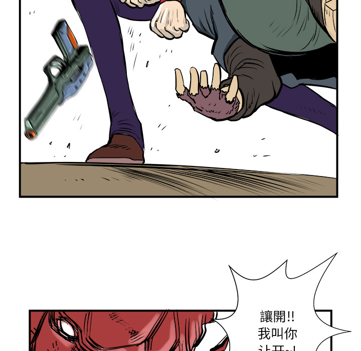 PROTO109[h漫]韩漫全集-PROTO109-第 5 章无删减无遮挡章节图片 