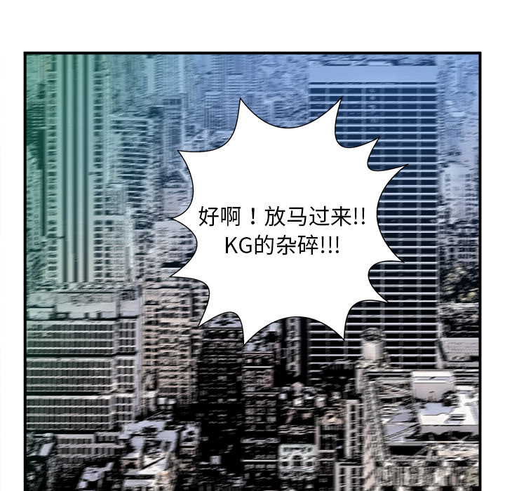 PROTO109[h漫]韩漫全集-PROTO109-第 5 章无删减无遮挡章节图片 