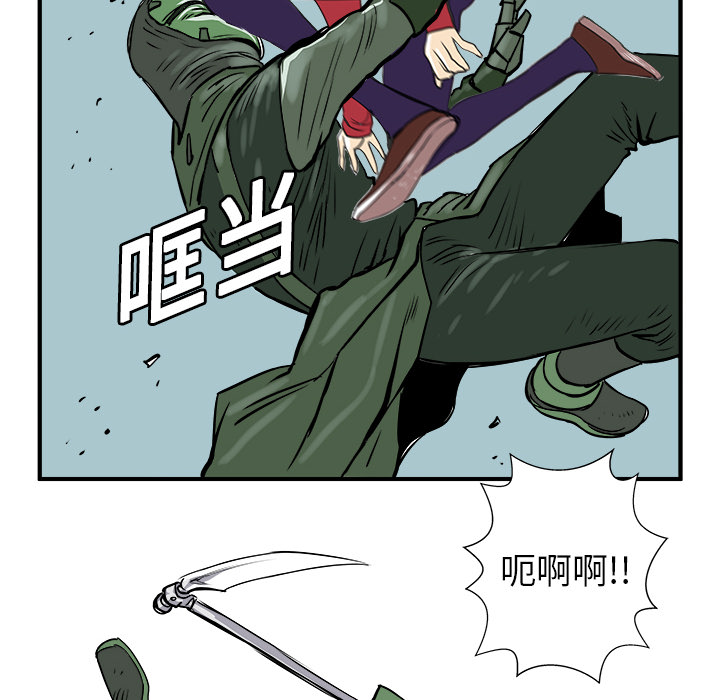 PROTO109[h漫]韩漫全集-PROTO109-第 5 章无删减无遮挡章节图片 