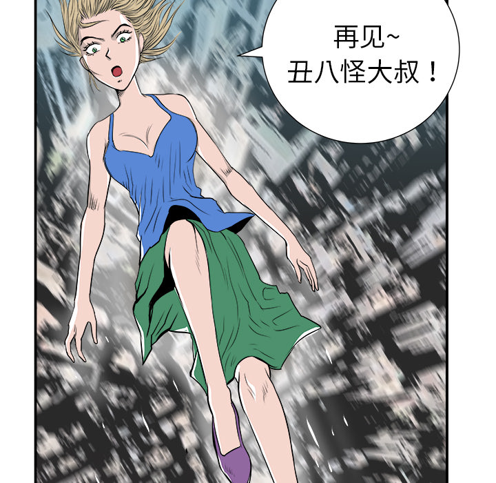 PROTO109[h漫]韩漫全集-PROTO109-第 5 章无删减无遮挡章节图片 