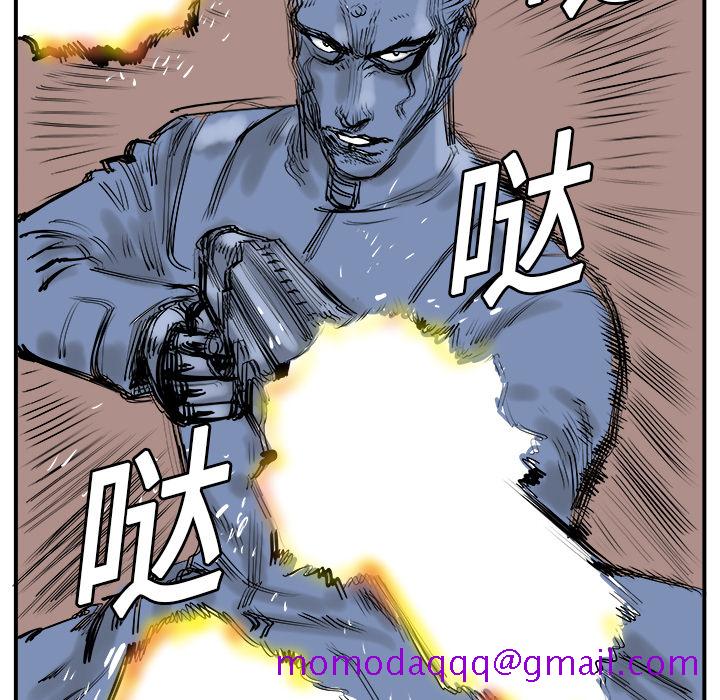 PROTO109[h漫]韩漫全集-PROTO109-第 5 章无删减无遮挡章节图片 