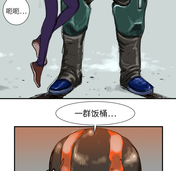PROTO109[h漫]韩漫全集-PROTO109-第 5 章无删减无遮挡章节图片 