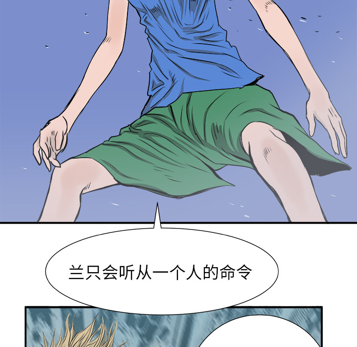 PROTO109[h漫]韩漫全集-PROTO109-第 5 章无删减无遮挡章节图片 