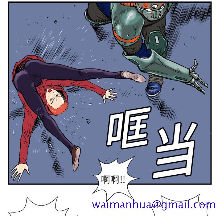 PROTO109[h漫]韩漫全集-PROTO109-第 5 章无删减无遮挡章节图片 