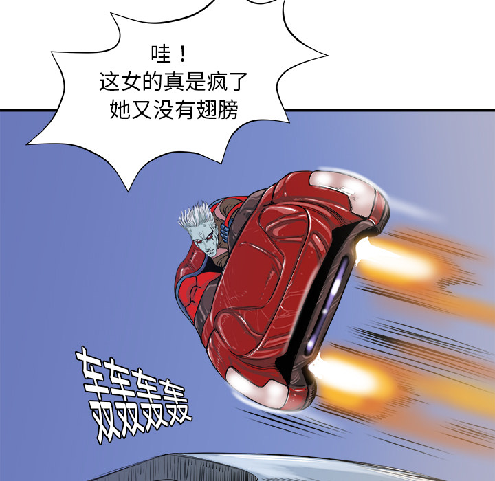 PROTO109[h漫]韩漫全集-PROTO109-第 5 章无删减无遮挡章节图片 