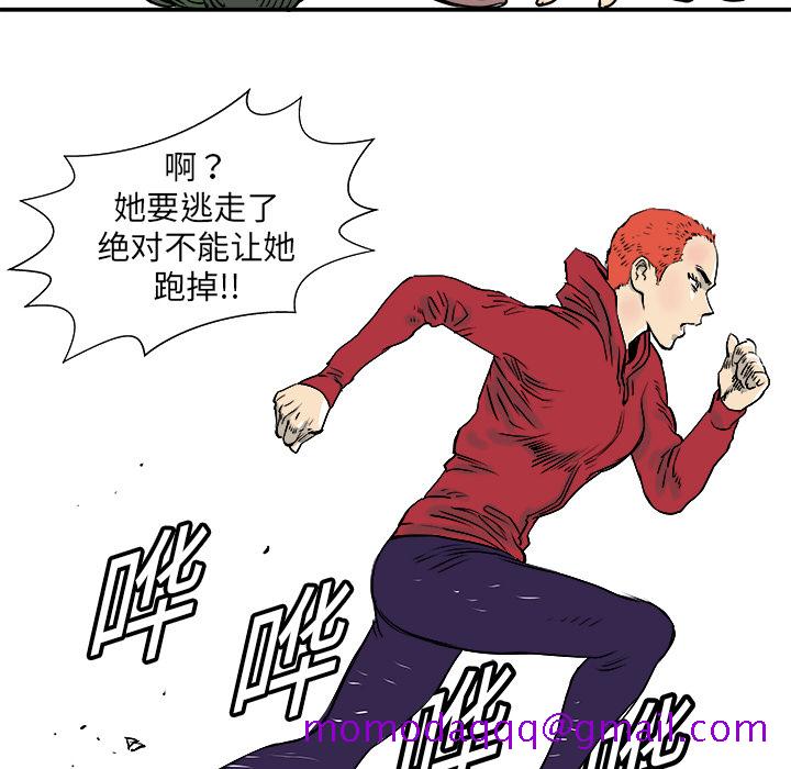 PROTO109[h漫]韩漫全集-PROTO109-第 5 章无删减无遮挡章节图片 