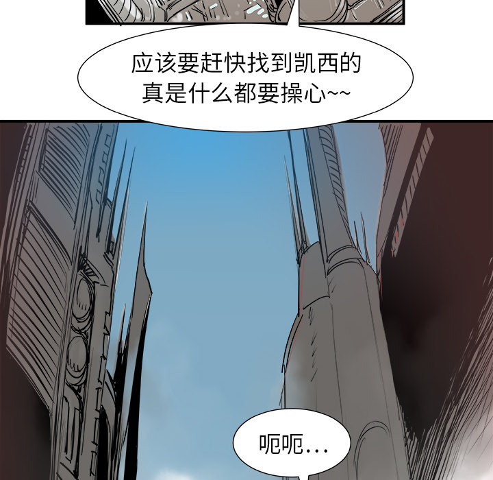 PROTO109[h漫]韩漫全集-PROTO109-第 5 章无删减无遮挡章节图片 