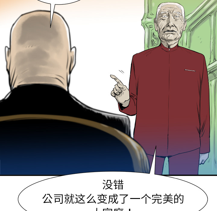 PROTO109[h漫]韩漫全集-PROTO109-第 6 章无删减无遮挡章节图片 