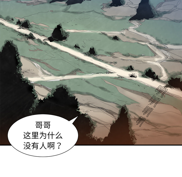 PROTO109[h漫]韩漫全集-PROTO109-第 6 章无删减无遮挡章节图片 