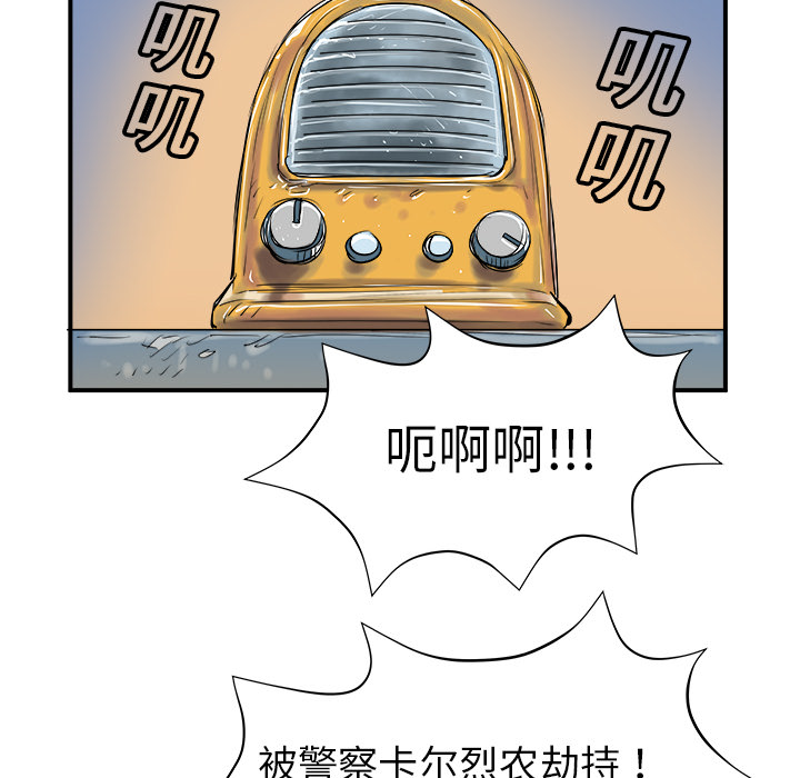 PROTO109[h漫]韩漫全集-PROTO109-第 6 章无删减无遮挡章节图片 