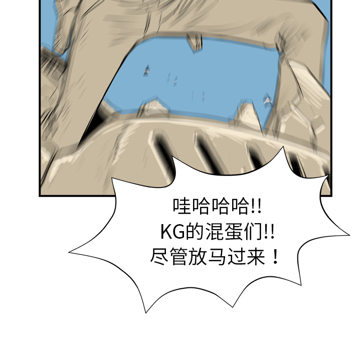 PROTO109[h漫]韩漫全集-PROTO109-第 6 章无删减无遮挡章节图片 