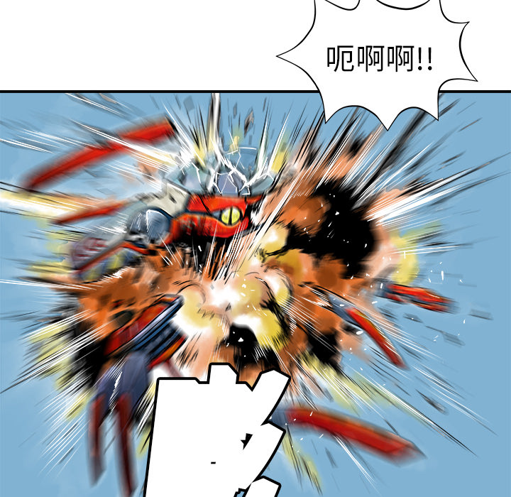 PROTO109[h漫]韩漫全集-PROTO109-第 6 章无删减无遮挡章节图片 