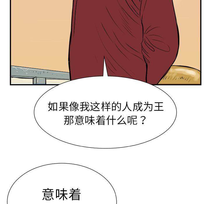 PROTO109[h漫]韩漫全集-PROTO109-第 6 章无删减无遮挡章节图片 
