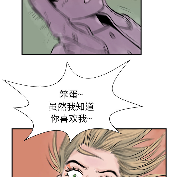 PROTO109[h漫]韩漫全集-PROTO109-第 6 章无删减无遮挡章节图片 