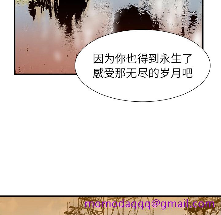 PROTO109[h漫]韩漫全集-PROTO109-第 6 章无删减无遮挡章节图片 