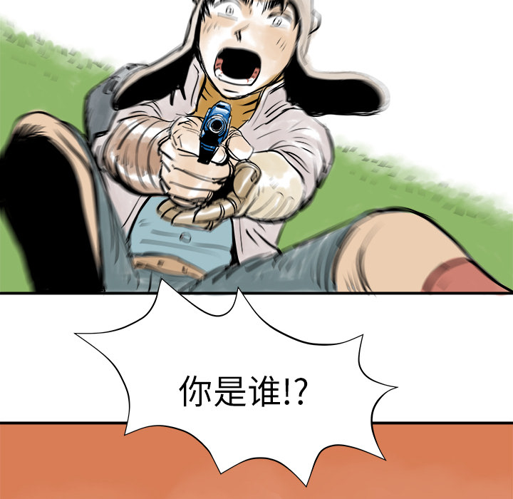 PROTO109[h漫]韩漫全集-PROTO109-第 6 章无删减无遮挡章节图片 