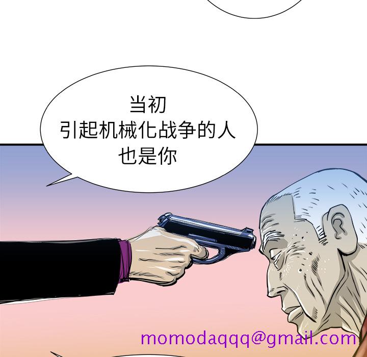 PROTO109[h漫]韩漫全集-PROTO109-第 6 章无删减无遮挡章节图片 