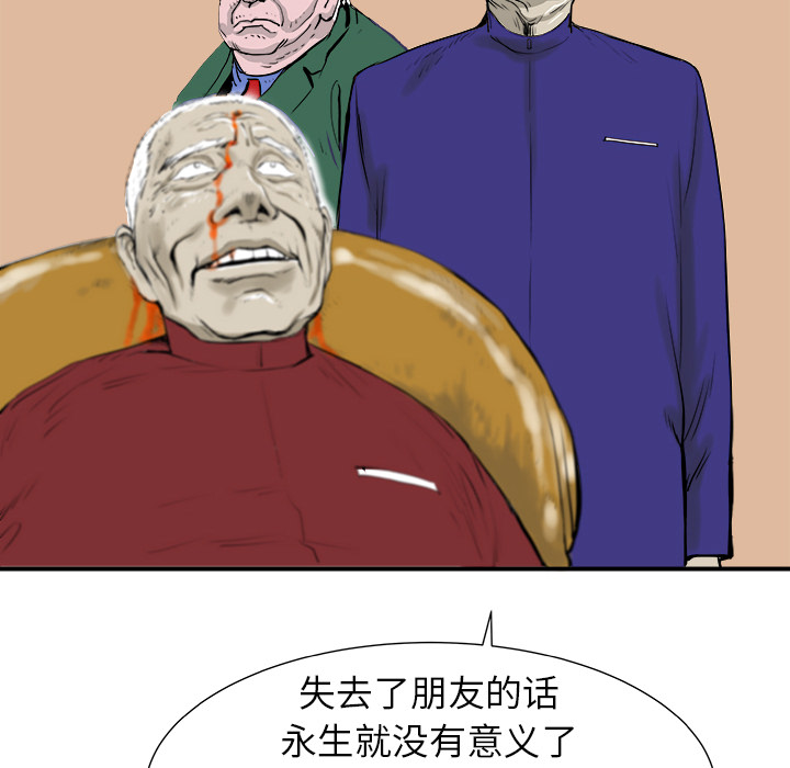 PROTO109[h漫]韩漫全集-PROTO109-第 6 章无删减无遮挡章节图片 