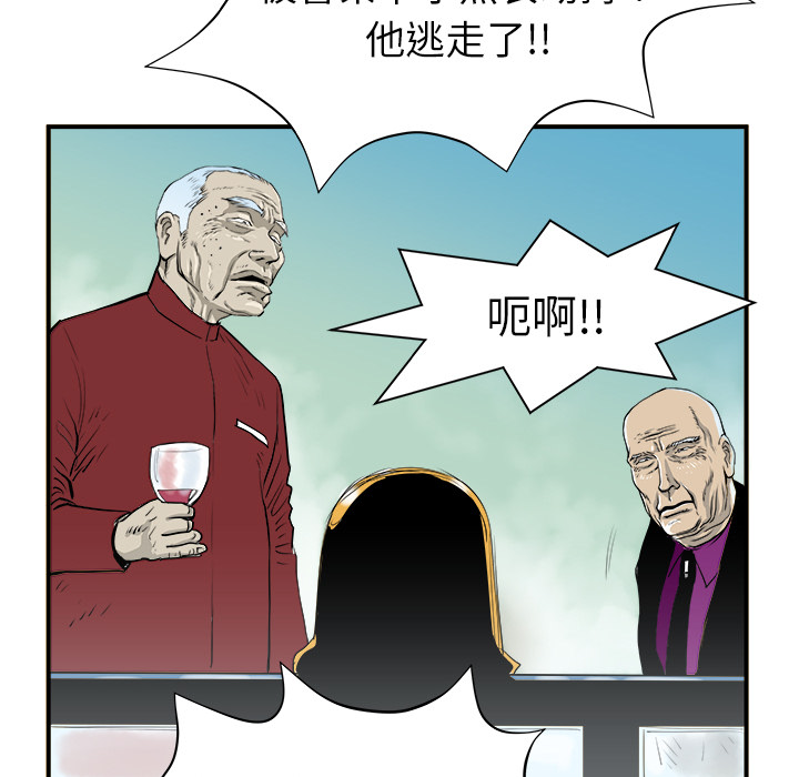 PROTO109[h漫]韩漫全集-PROTO109-第 6 章无删减无遮挡章节图片 