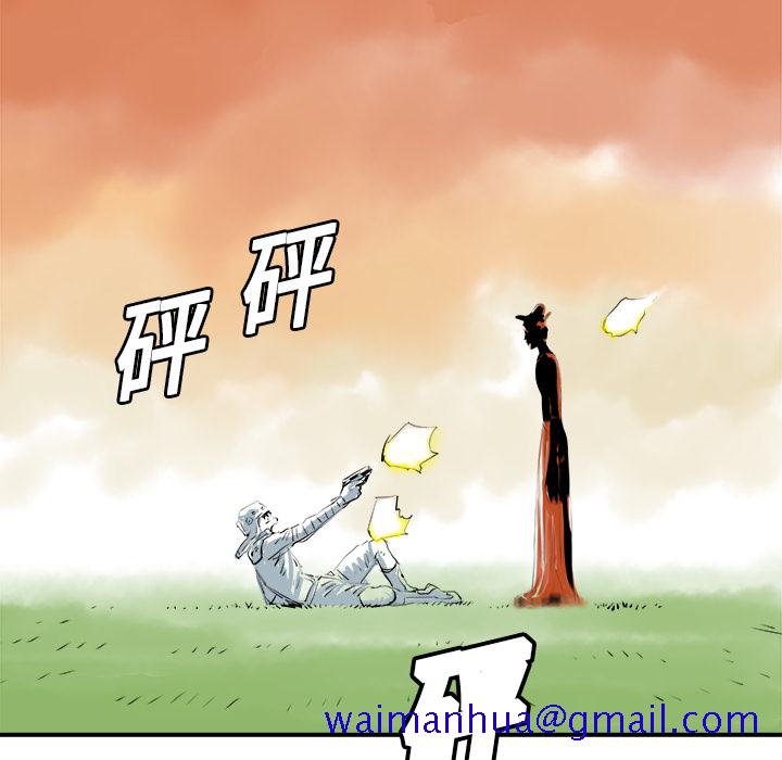 PROTO109[h漫]韩漫全集-PROTO109-第 6 章无删减无遮挡章节图片 