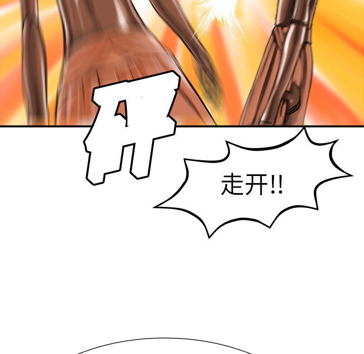 PROTO109[h漫]韩漫全集-PROTO109-第 6 章无删减无遮挡章节图片 