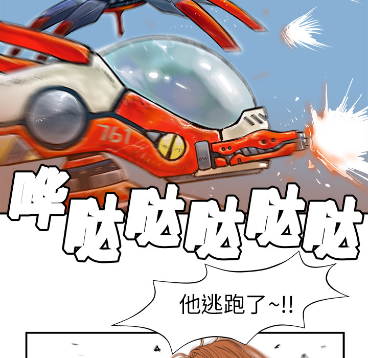 PROTO109[h漫]韩漫全集-PROTO109-第 6 章无删减无遮挡章节图片 