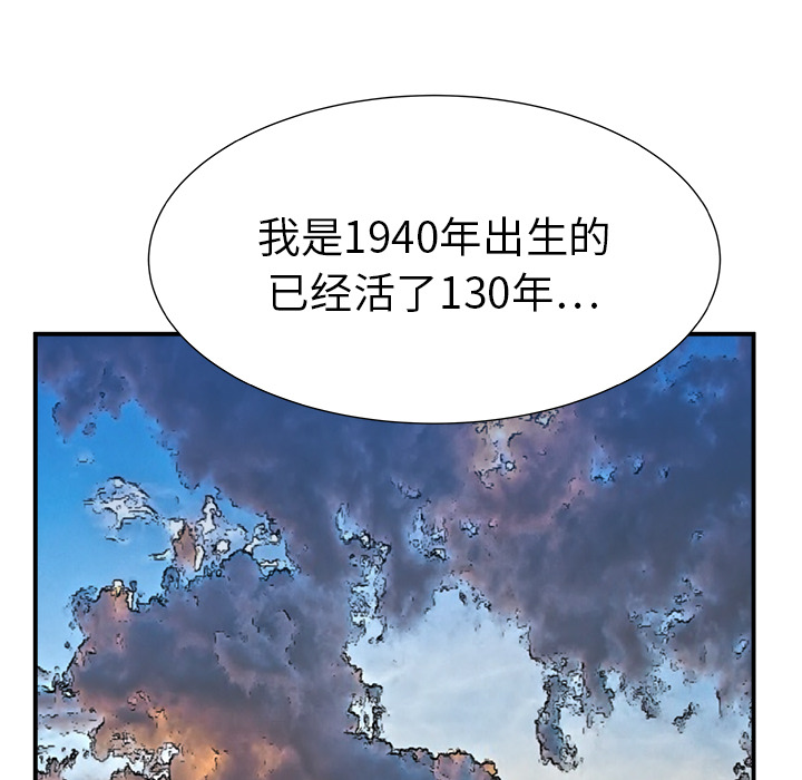 PROTO109[h漫]韩漫全集-PROTO109-第 6 章无删减无遮挡章节图片 