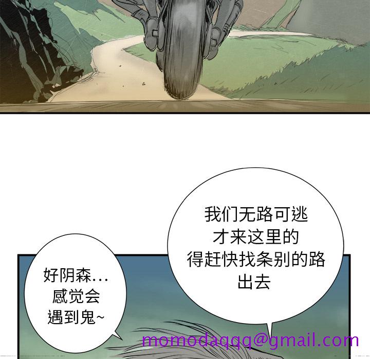 PROTO109[h漫]韩漫全集-PROTO109-第 6 章无删减无遮挡章节图片 