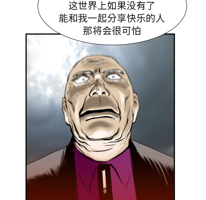 PROTO109[h漫]韩漫全集-PROTO109-第 6 章无删减无遮挡章节图片 