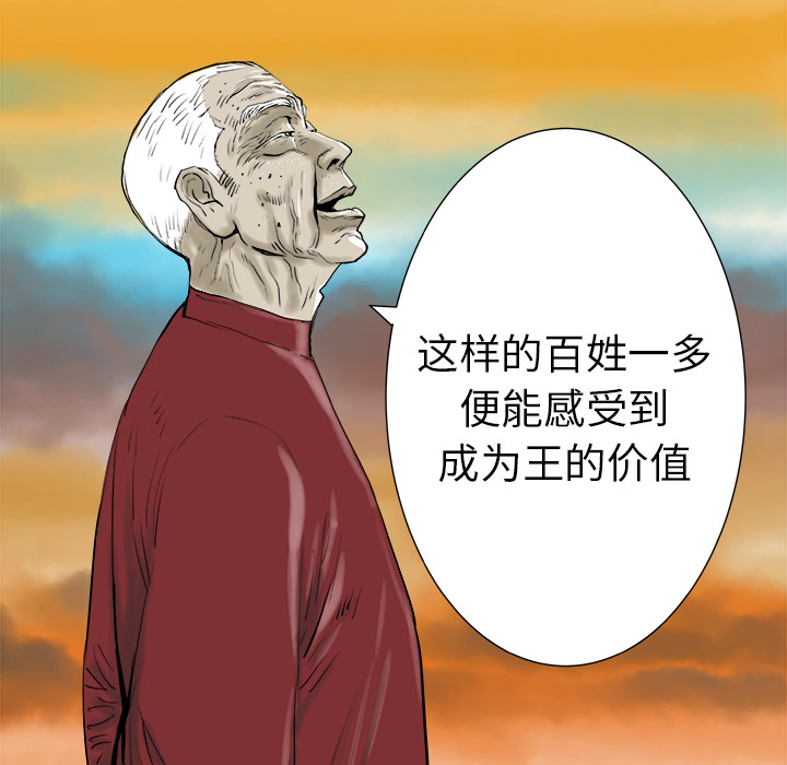 PROTO109[h漫]韩漫全集-PROTO109-第 6 章无删减无遮挡章节图片 