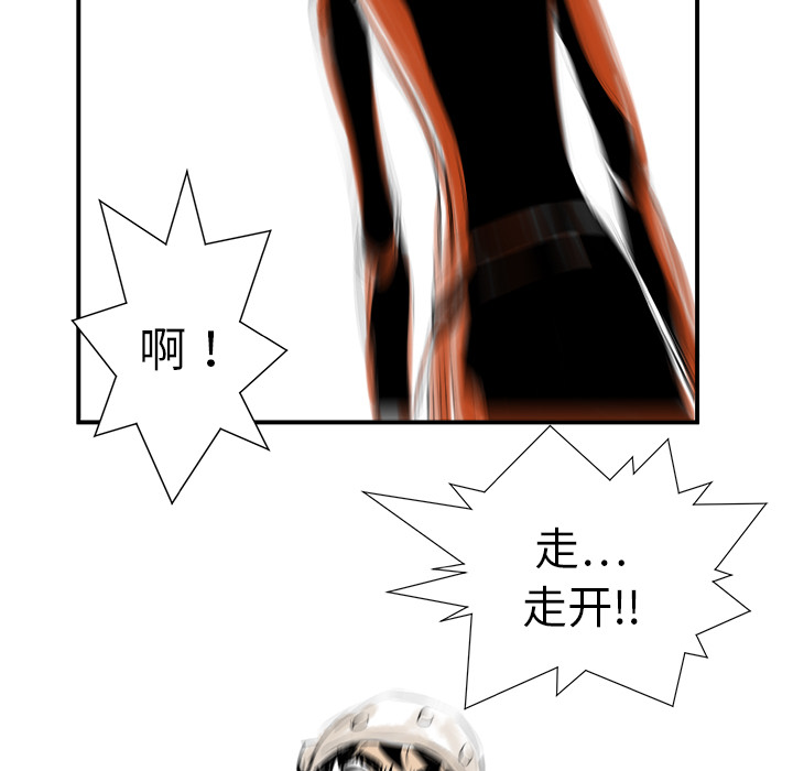 PROTO109[h漫]韩漫全集-PROTO109-第 6 章无删减无遮挡章节图片 