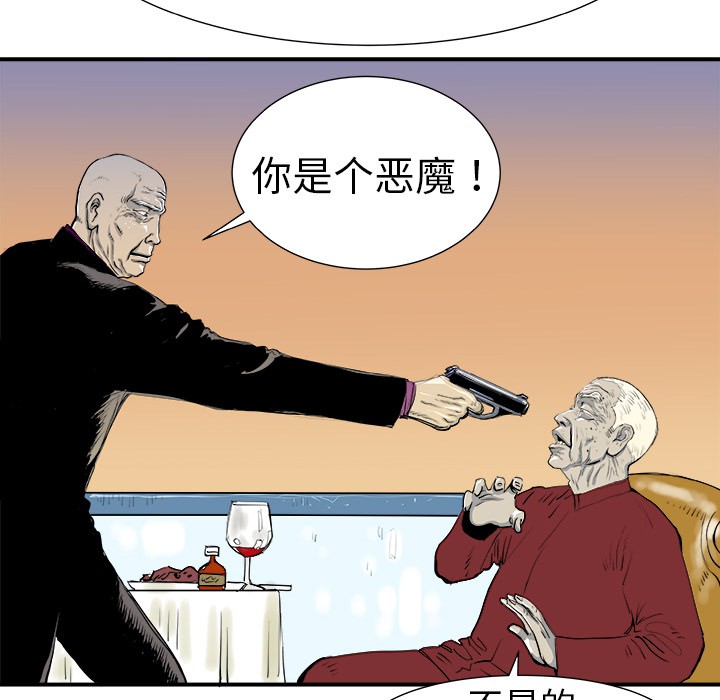 PROTO109[h漫]韩漫全集-PROTO109-第 6 章无删减无遮挡章节图片 