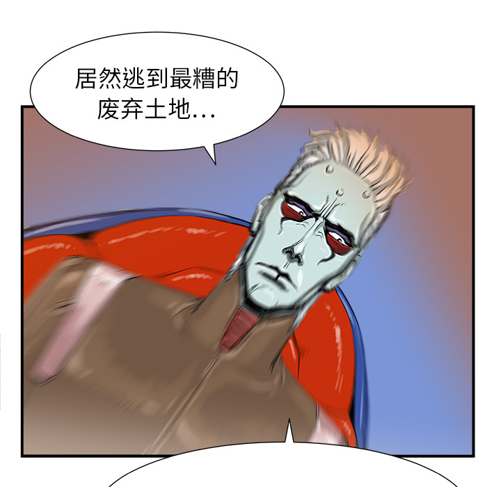 PROTO109[h漫]韩漫全集-PROTO109-第 6 章无删减无遮挡章节图片 