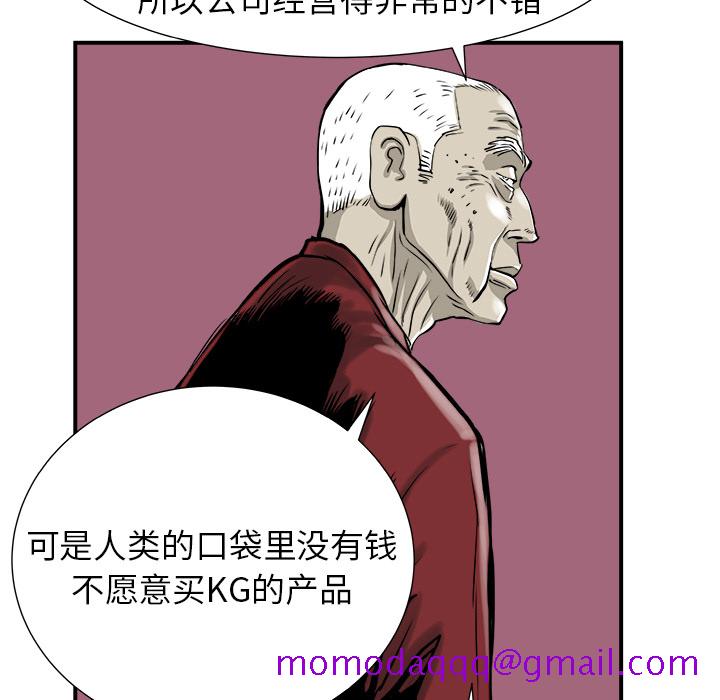 PROTO109[h漫]韩漫全集-PROTO109-第 6 章无删减无遮挡章节图片 