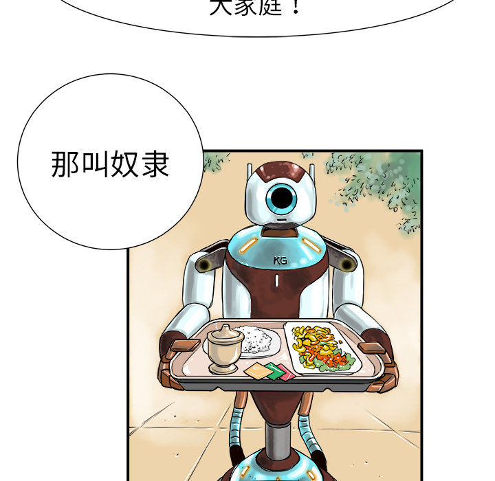 PROTO109[h漫]韩漫全集-PROTO109-第 6 章无删减无遮挡章节图片 