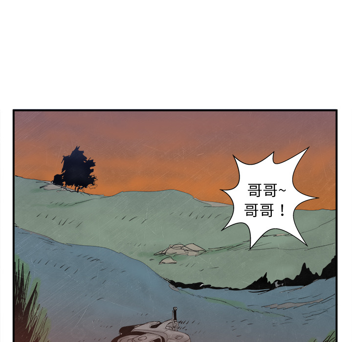 PROTO109[h漫]韩漫全集-PROTO109-第 6 章无删减无遮挡章节图片 