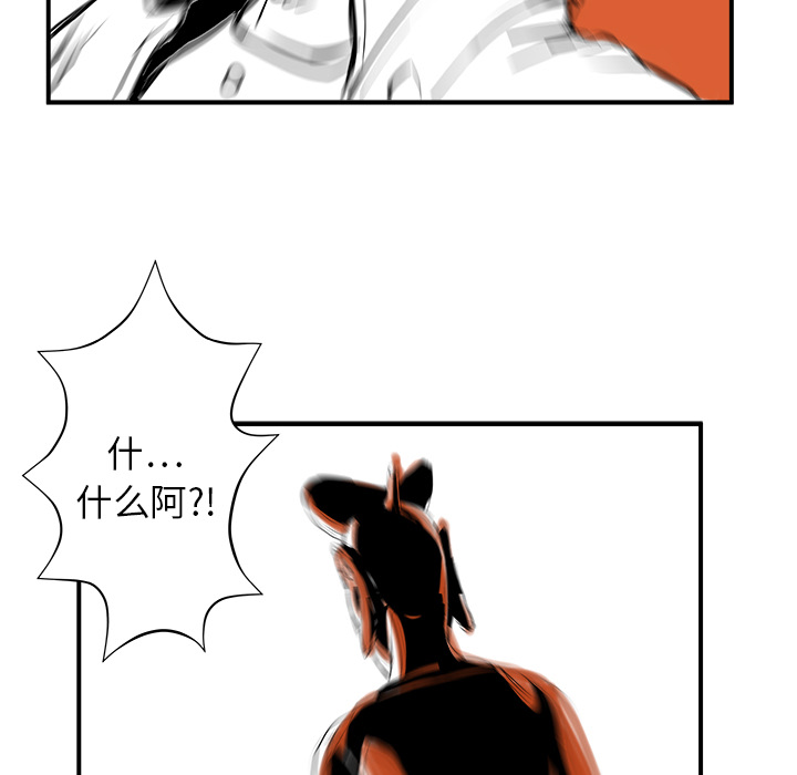 PROTO109[h漫]韩漫全集-PROTO109-第 6 章无删减无遮挡章节图片 