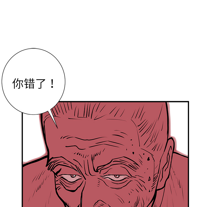 PROTO109[h漫]韩漫全集-PROTO109-第 6 章无删减无遮挡章节图片 