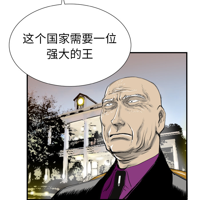 PROTO109[h漫]韩漫全集-PROTO109-第 6 章无删减无遮挡章节图片 