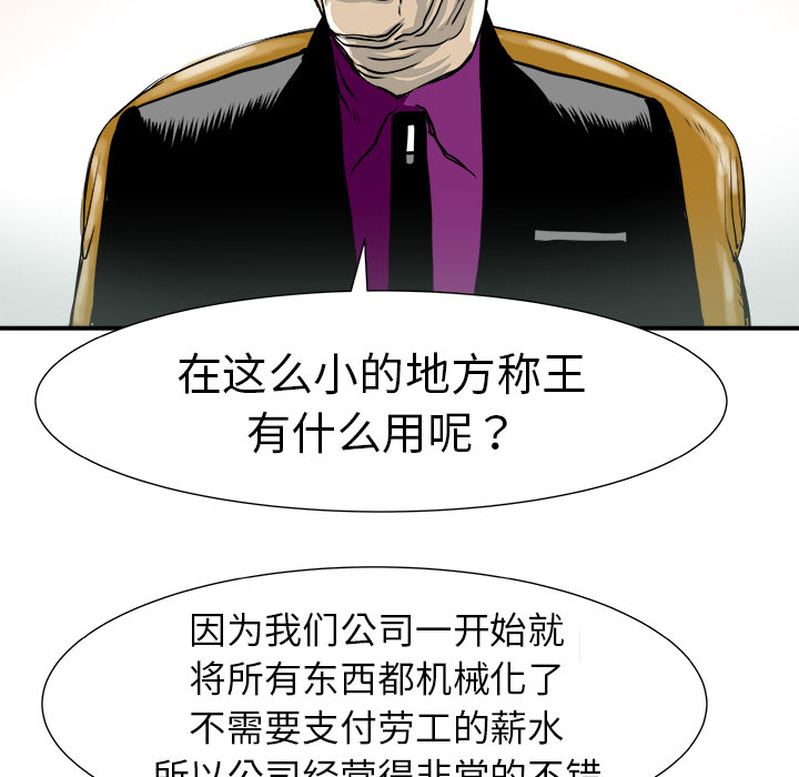 PROTO109[h漫]韩漫全集-PROTO109-第 6 章无删减无遮挡章节图片 