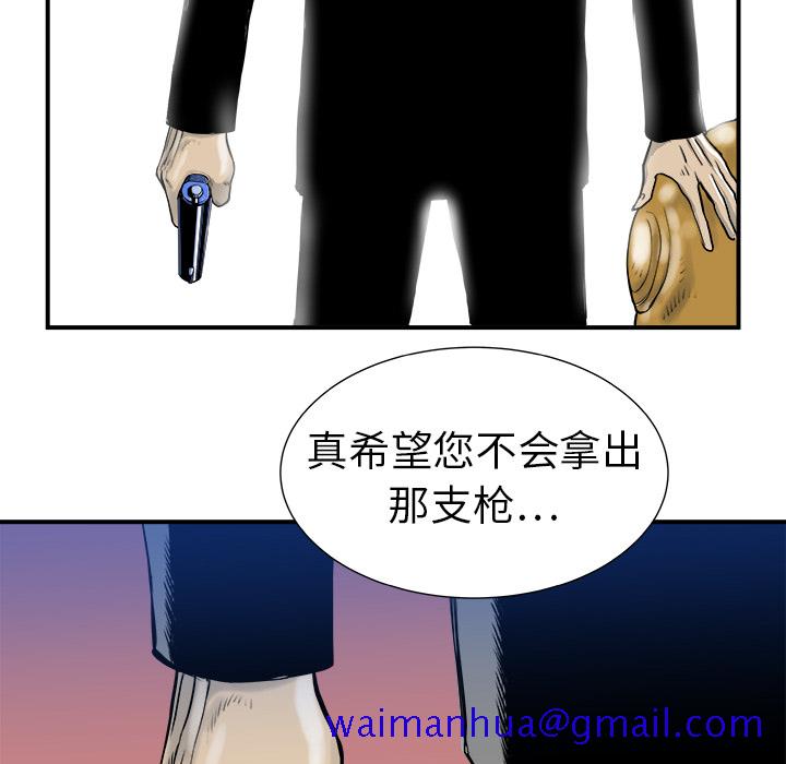 PROTO109[h漫]韩漫全集-PROTO109-第 6 章无删减无遮挡章节图片 