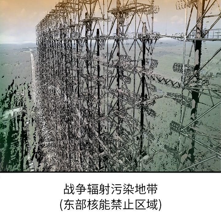 PROTO109[h漫]韩漫全集-PROTO109-第 6 章无删减无遮挡章节图片 