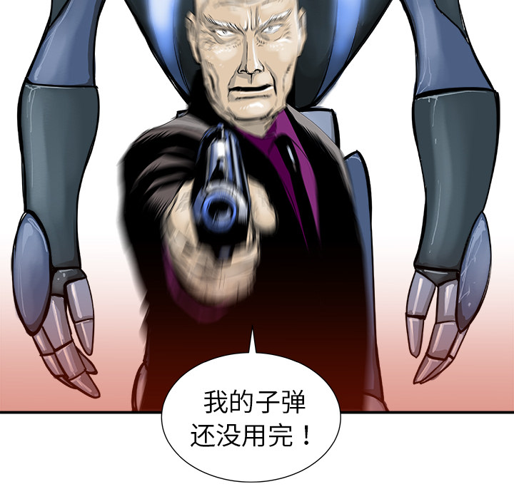 PROTO109[h漫]韩漫全集-PROTO109-第 6 章无删减无遮挡章节图片 