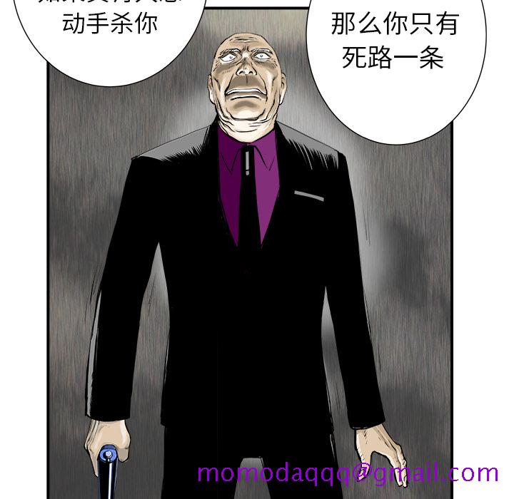 PROTO109[h漫]韩漫全集-PROTO109-第 6 章无删减无遮挡章节图片 