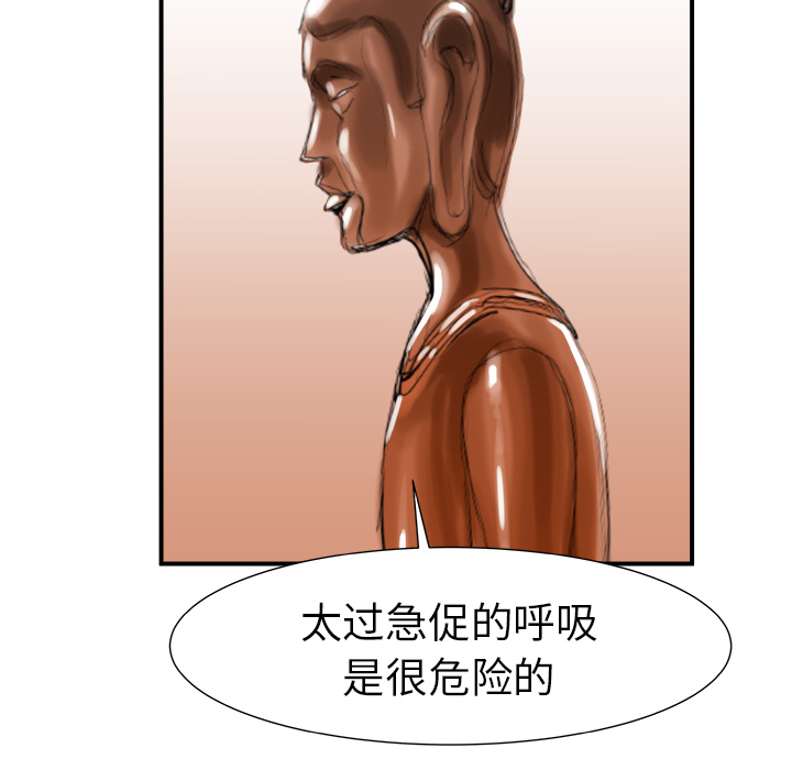 PROTO109[h漫]韩漫全集-PROTO109-第 7 章无删减无遮挡章节图片 