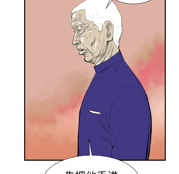 PROTO109[h漫]韩漫全集-PROTO109-第 7 章无删减无遮挡章节图片 