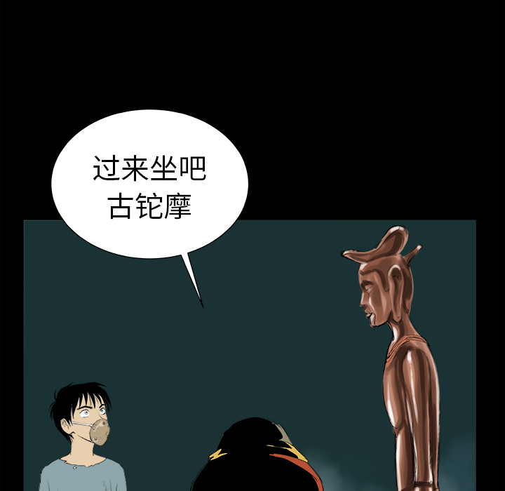 PROTO109[h漫]韩漫全集-PROTO109-第 7 章无删减无遮挡章节图片 