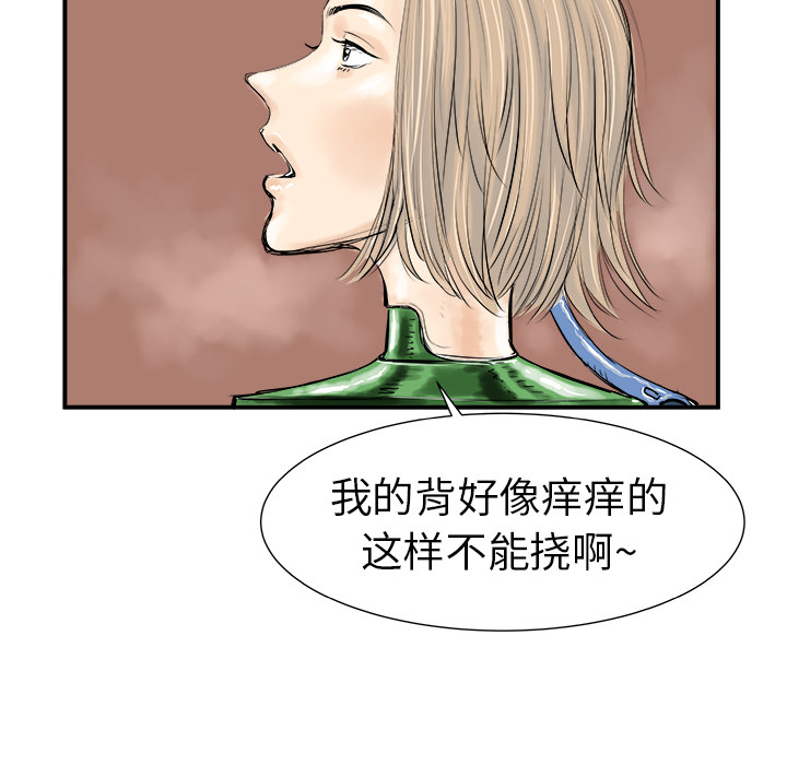 PROTO109[h漫]韩漫全集-PROTO109-第 7 章无删减无遮挡章节图片 